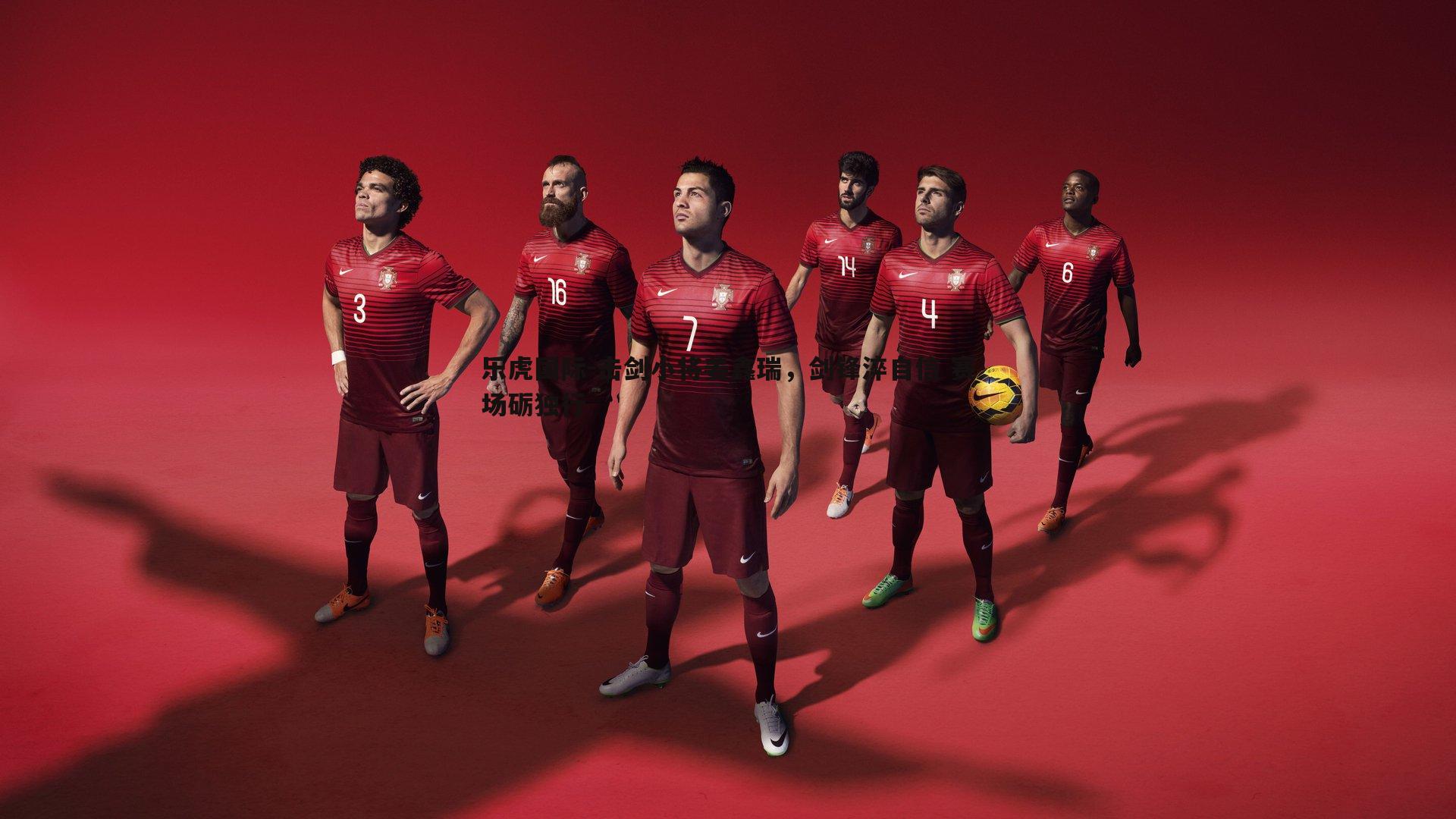 击剑小将姜鑫瑞,剑锋淬自信 赛场砺独行